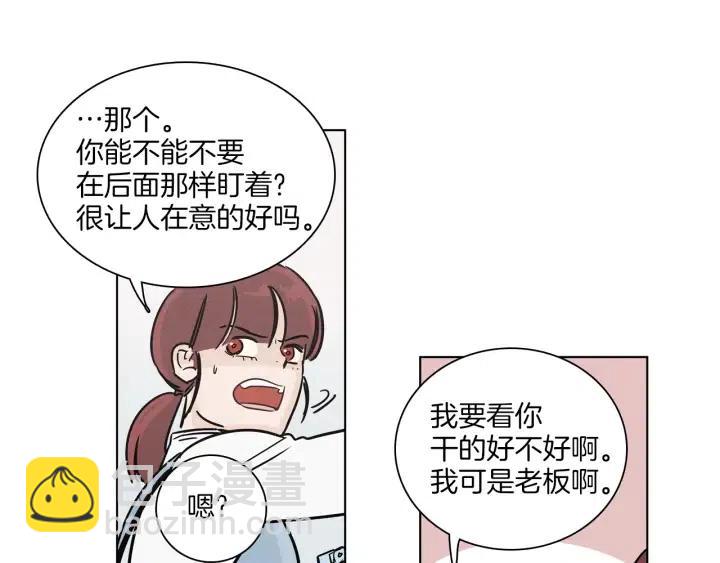 窈窕淑男 - 第5話 我要帶你吃大餐！(1/3) - 7