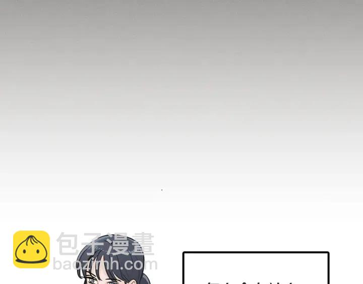 窈窕淑男 - 第5話 我要帶你吃大餐！(1/3) - 7