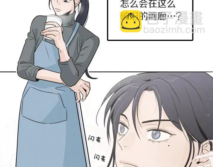 窈窕淑男 - 第5話 我要帶你吃大餐！(1/3) - 8