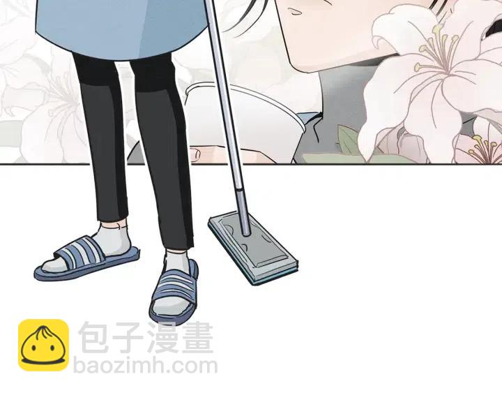 窈窕淑男 - 第5話 我要帶你吃大餐！(1/3) - 1