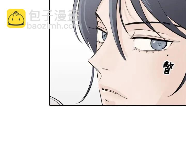 窈窕淑男 - 第5話 我要帶你吃大餐！(1/3) - 5