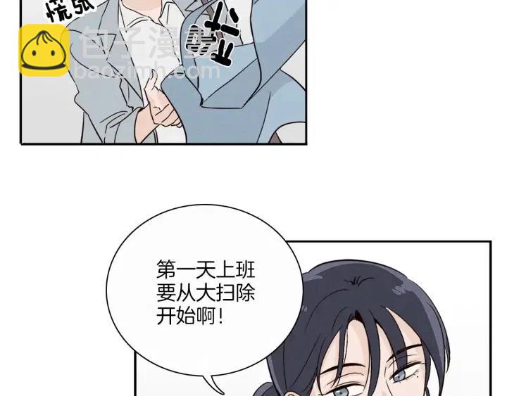 窈窕淑男 - 第5話 我要帶你吃大餐！(1/3) - 6