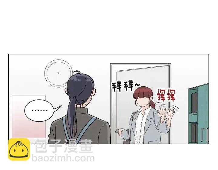 窈窕淑男 - 第5話 我要帶你吃大餐！(2/3) - 3