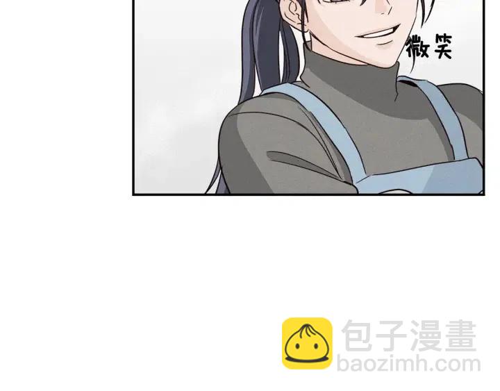 窈窕淑男 - 第5話 我要帶你吃大餐！(1/3) - 7