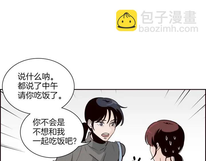 窈窕淑男 - 第5話 我要帶你吃大餐！(2/3) - 8