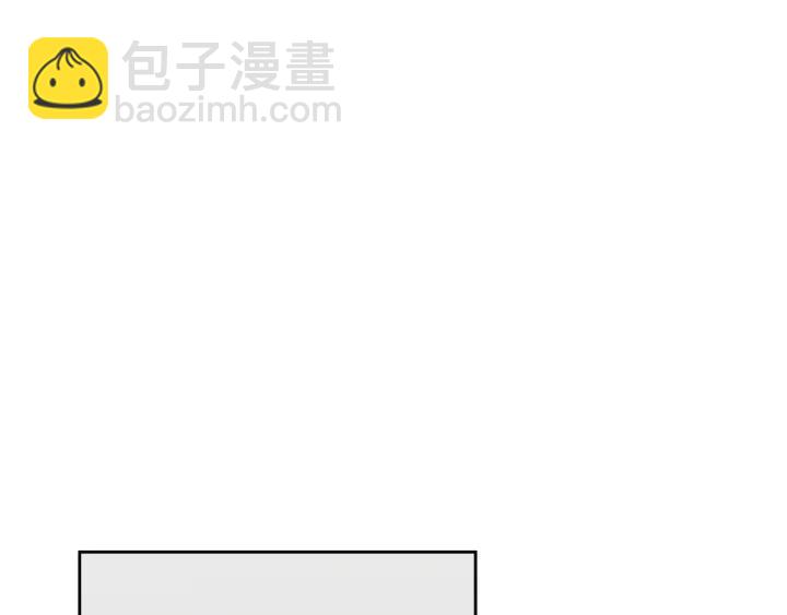 窈窕淑男 - 第50話  再次相遇(3/3) - 4