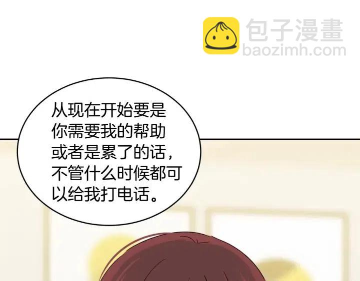 窈窕淑男 - 第50話  再次相遇(3/3) - 2