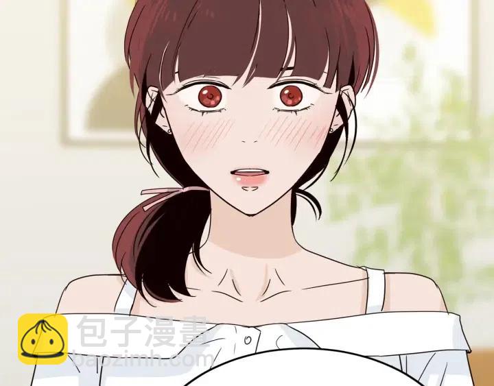 窈窕淑男 - 第50話  再次相遇(3/3) - 3