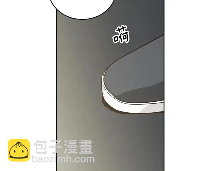 窈窕淑男 - 第50話  再次相遇(3/3) - 5