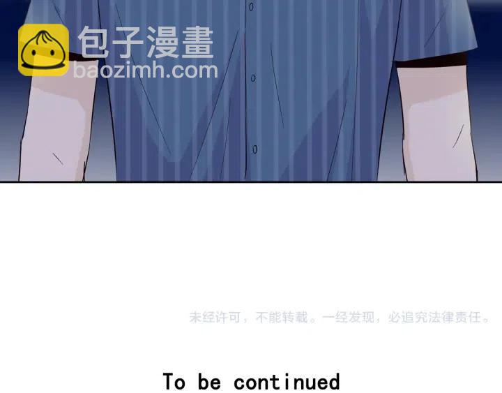 窈窕淑男 - 第50話  再次相遇(3/3) - 4