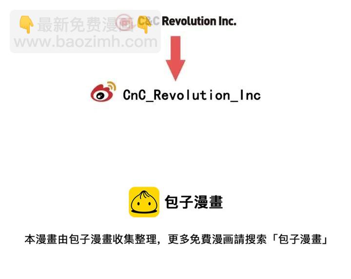 窈窕淑男 - 第50話  再次相遇(3/3) - 5