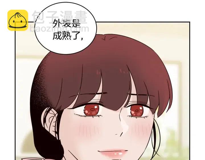 窈窕淑男 - 第50話  再次相遇(1/3) - 5