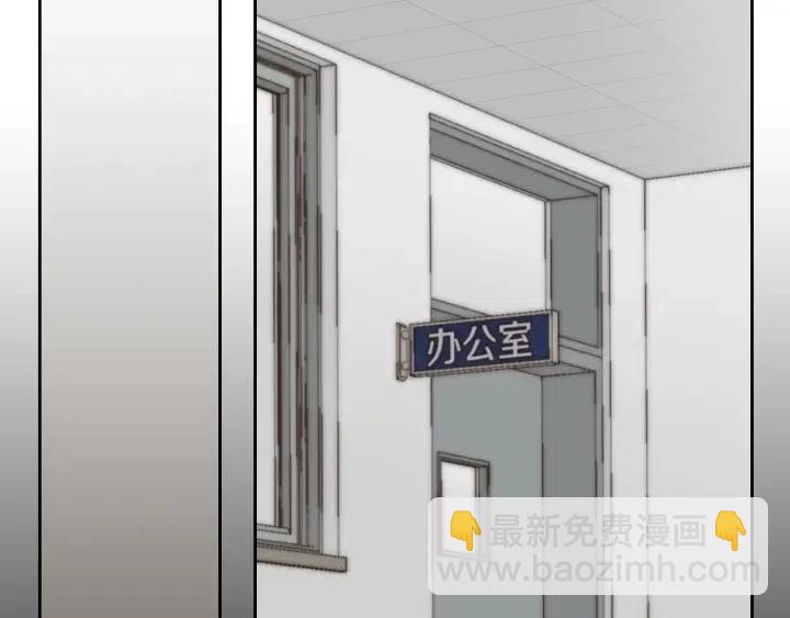 窈窕淑男 - 第50話  再次相遇(1/3) - 8