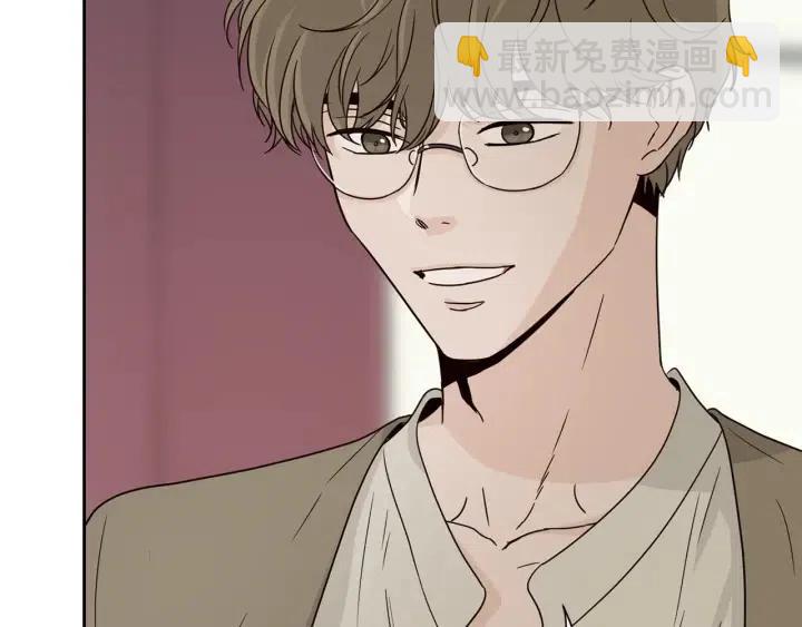 窈窕淑男 - 第50話  再次相遇(1/3) - 6