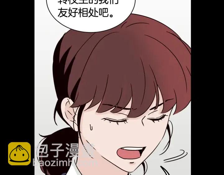 窈窕淑男 - 第50話  再次相遇(2/3) - 2