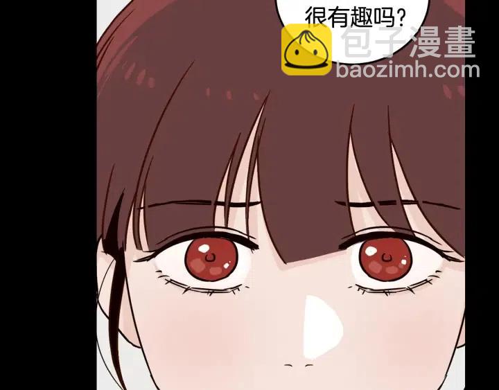 窈窕淑男 - 第50話  再次相遇(2/3) - 2