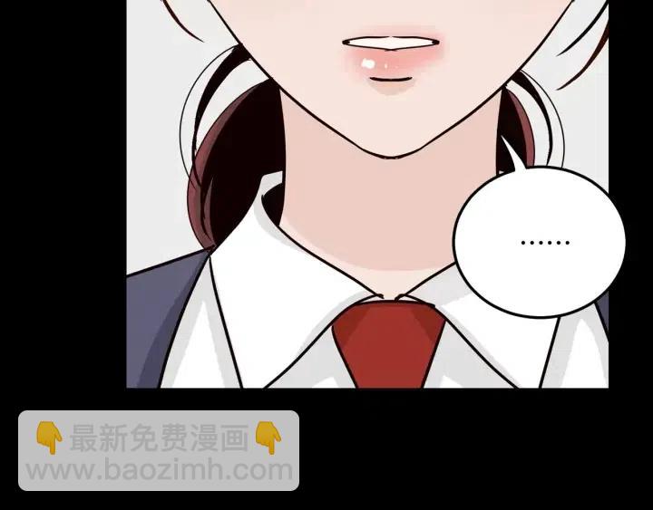 窈窕淑男 - 第50話  再次相遇(2/3) - 3