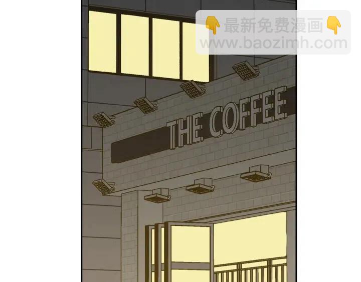 窈窕淑男 - 第50話  再次相遇(1/3) - 1