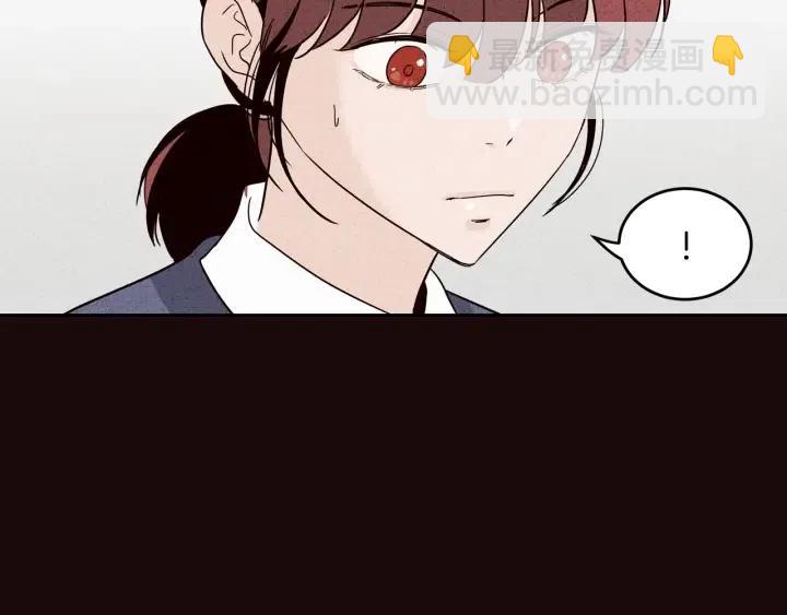 窈窕淑男 - 第52話  好像喜歡你(1/3) - 6