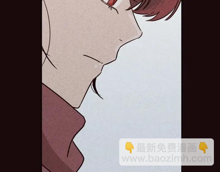 窈窕淑男 - 第52話  好像喜歡你(2/3) - 2