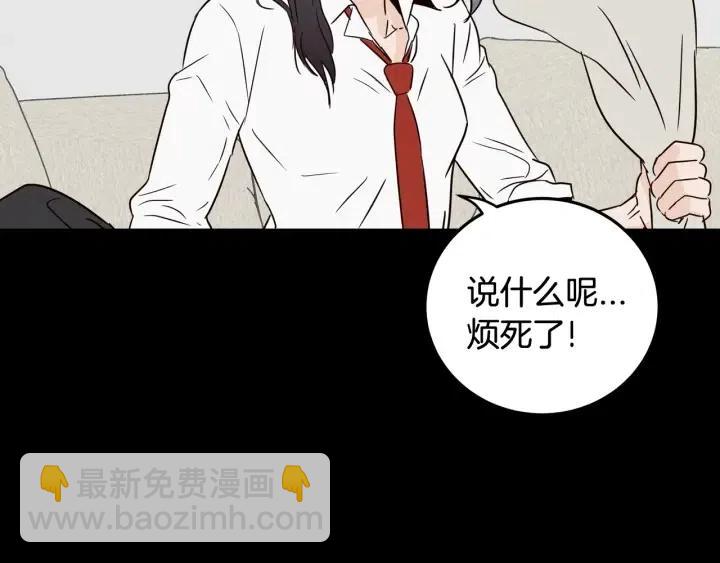 窈窕淑男 - 第54話  無法收回的話(3/3) - 1