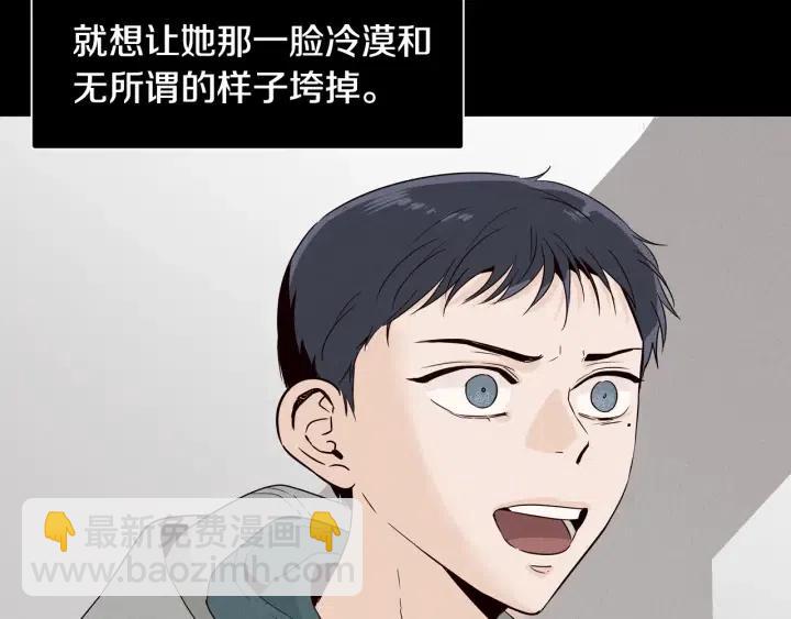 窈窕淑男 - 第54話  無法收回的話(3/3) - 3