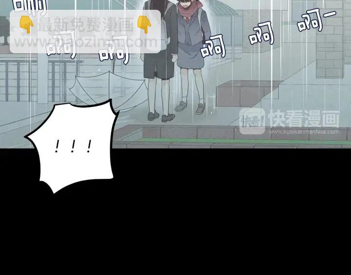 窈窕淑男 - 第54話  無法收回的話(1/3) - 5