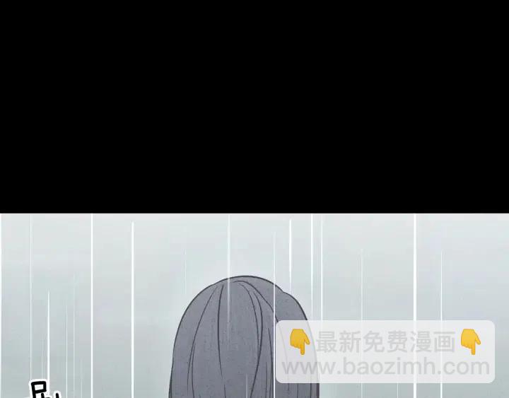 窈窕淑男 - 第54話  無法收回的話(2/3) - 8