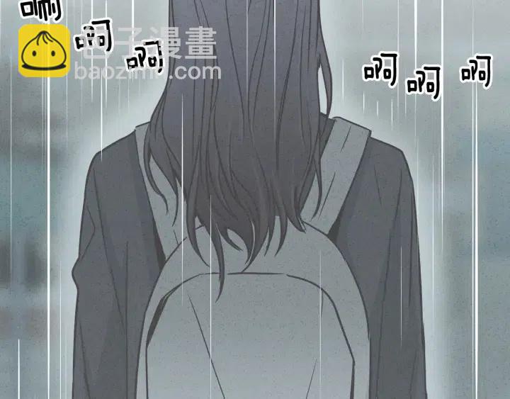 窈窕淑男 - 第54話  無法收回的話(2/3) - 1