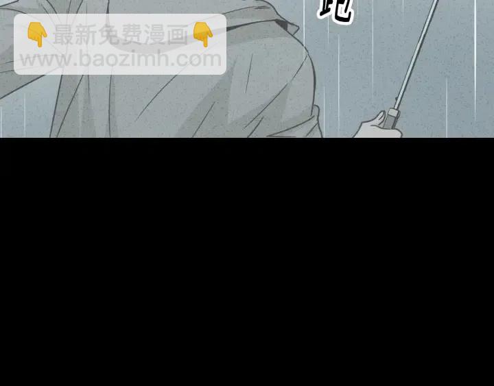 窈窕淑男 - 第54話  無法收回的話(2/3) - 5