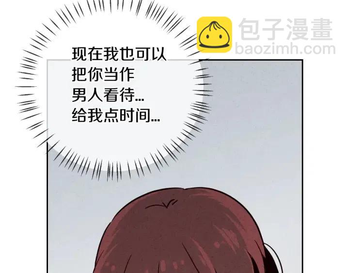 窈窕淑男 - 第54話  無法收回的話(1/3) - 8