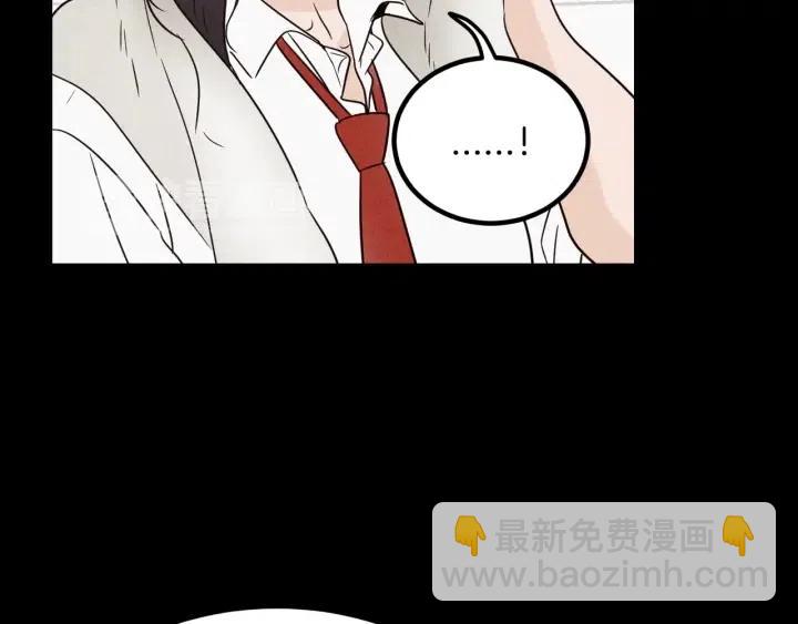 窈窕淑男 - 第54話  無法收回的話(2/3) - 4