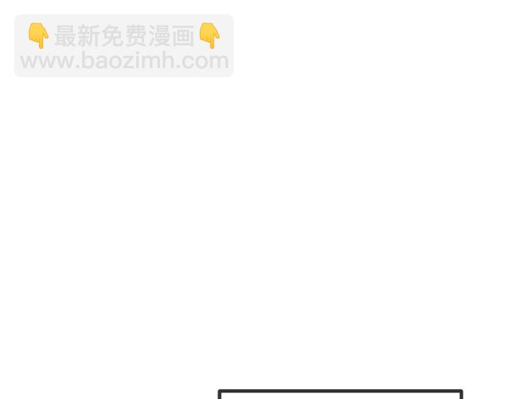 窈窕淑男 - 第56話  跟蹤狂？(3/4) - 5