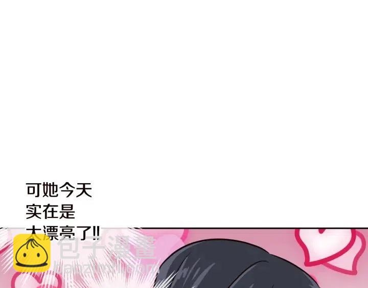 窈窕淑男 - 第56話  跟蹤狂？(3/4) - 4