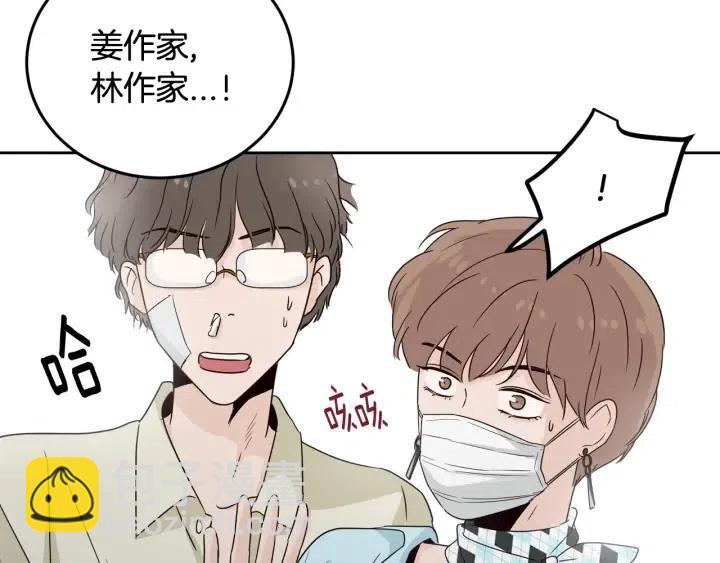 窈窕淑男 - 第56話  跟蹤狂？(3/4) - 8