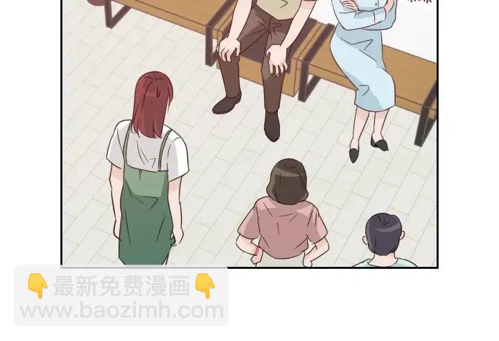 窈窕淑男 - 第56話  跟蹤狂？(3/4) - 5