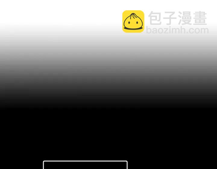 窈窕淑男 - 第56話  跟蹤狂？(3/4) - 6