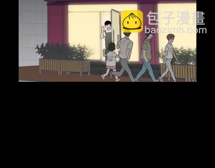 窈窕淑男 - 第56話  跟蹤狂？(3/4) - 8