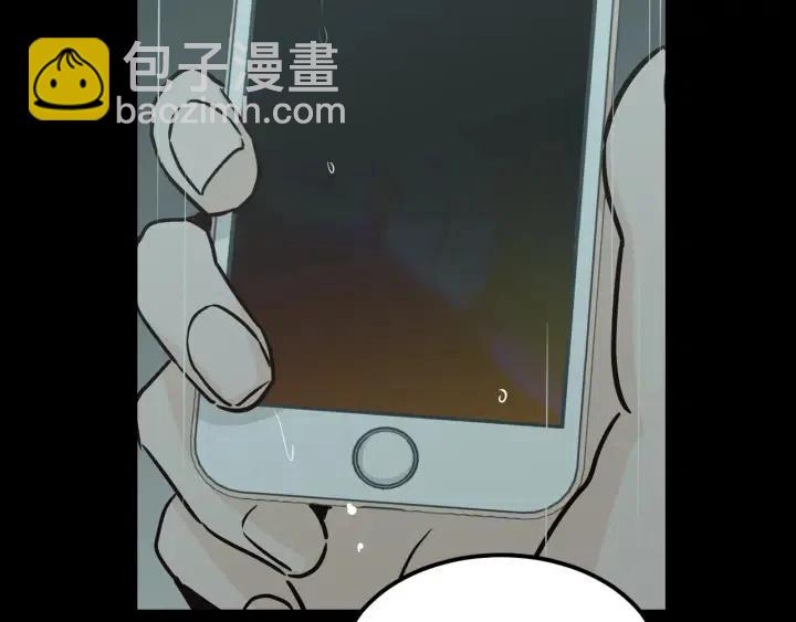 窈窕淑男 - 第56話  跟蹤狂？(3/4) - 2