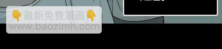 窈窕淑男 - 第56話  跟蹤狂？(3/4) - 2