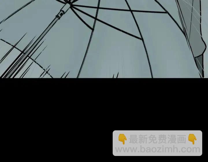 窈窕淑男 - 第56話  跟蹤狂？(3/4) - 7