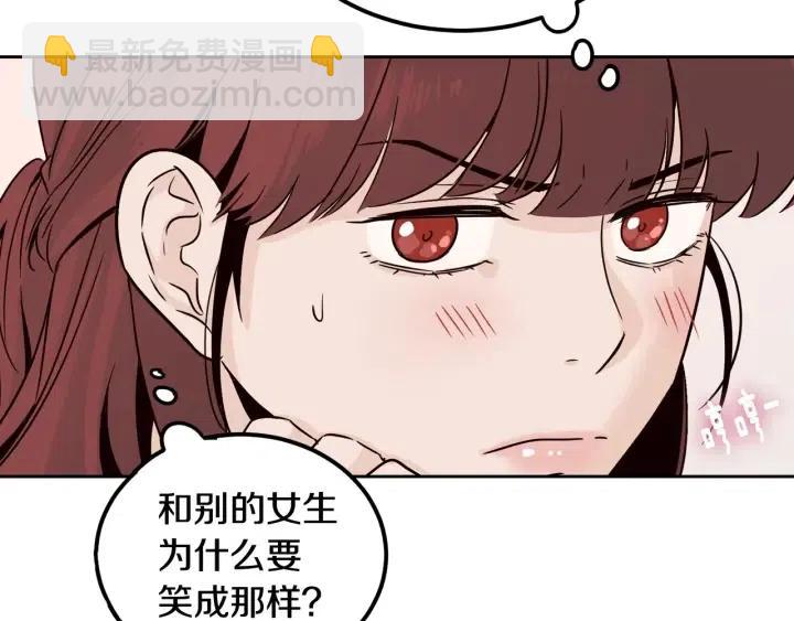 窈窕淑男 - 第56話  跟蹤狂？(1/4) - 2