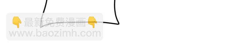 窈窕淑男 - 第56話  跟蹤狂？(2/4) - 2