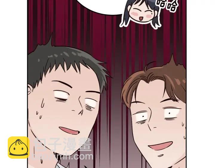 窈窕淑男 - 第56話  跟蹤狂？(2/4) - 4