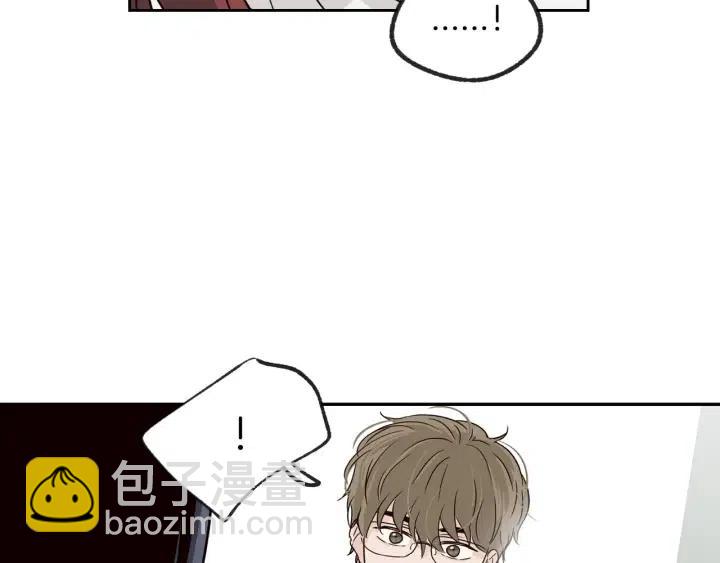 窈窕淑男 - 第58話  看破身份(1/3) - 2