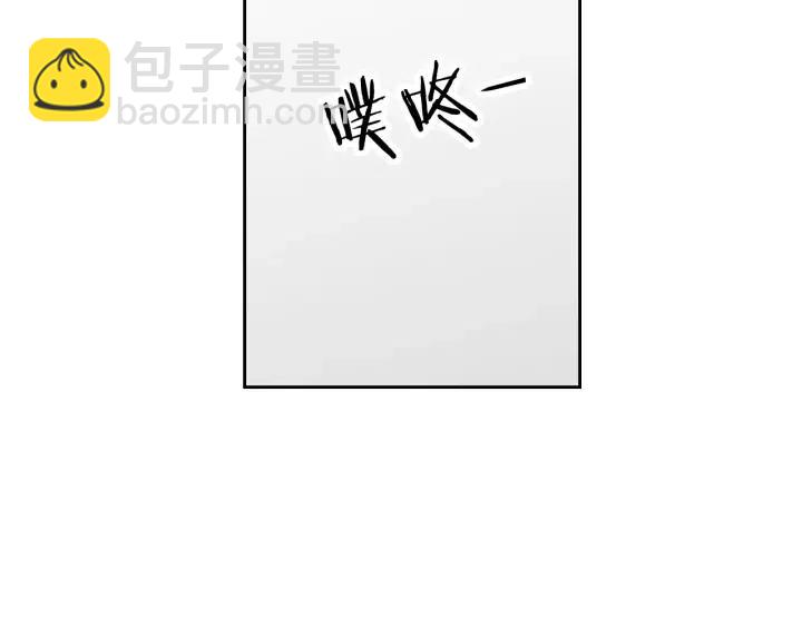 窈窕淑男 - 第58話  看破身份(3/3) - 5