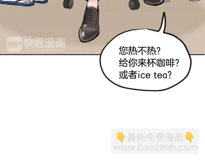 窈窕淑男 - 第58話  看破身份(3/3) - 8