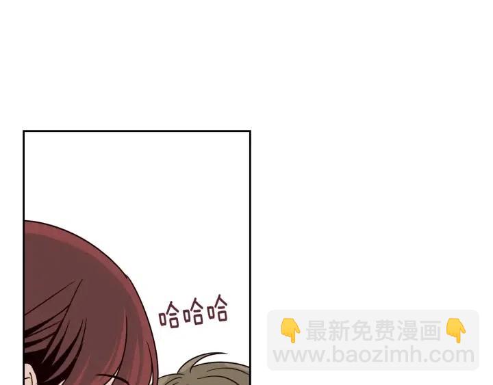 窈窕淑男 - 第58話  看破身份(3/3) - 8