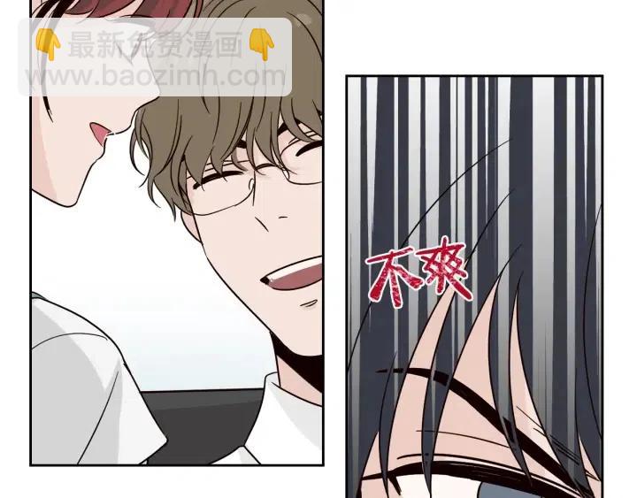 窈窕淑男 - 第58話  看破身份(3/3) - 1