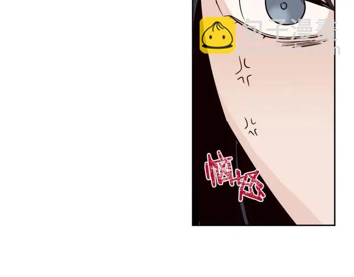 窈窕淑男 - 第58話  看破身份(3/3) - 2